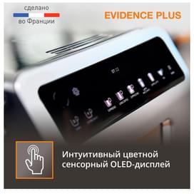Кофемашина Krups Evidence plus EA-894T10 фото