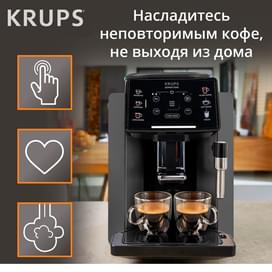 Автоматическая кофемашина Krups Sensation C50 EA-910810 фото