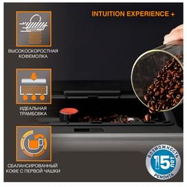 Кофемашина Krups Intuition Experience+ EA-877D10 фото