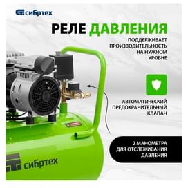 Компрессор Сибртех безмаслянный  МБ 2000/50, 2000 Вт, 50л, 300 л/мин (58007M) фото