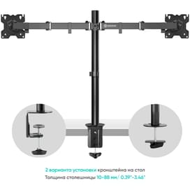 Onkron 2 мониторға арналған кронштейні 10"-32",(D221E Black) фото