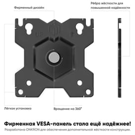 Onkron 2 мониторға арналған кронштейні 10"-32",(D221E Black) фото