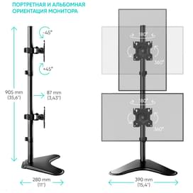 Onkron 2 мониторға арналған кронштейні 13"-34"(D208FS Black) фото