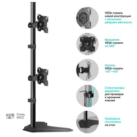 Onkron 2 мониторға арналған кронштейні 13"-34"(D208FS Black) фото