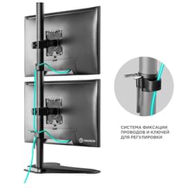 Onkron 2 мониторға арналған кронштейні 13"-34"(D208FS Black) фото
