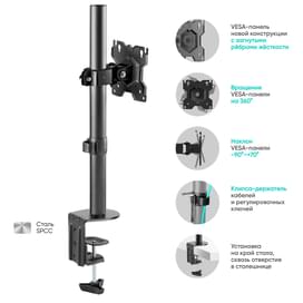 Onkron Мониторға арналған кронштейні 10"-34" (D101E Black) фото