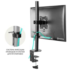 Onkron Мониторға арналған кронштейні 10"-34" (D101E Black) фото