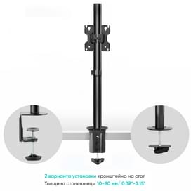 Onkron Мониторға арналған кронштейні 10"-34" (D101E Black) фото