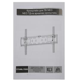 Кронштейн для ТВ 37"-70", NEO, наклонный, черный, макс. 50 Кг. (TTVML-7050) фото