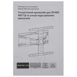 Кронштейн для ТВ 37"-75", NEO, наклонно-поворотный, черный, макс. 50 Кг. (USFMTVML-7550) фото