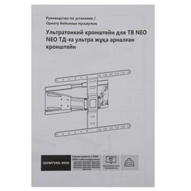 Кронштейн для ТВ 43"-90", NEO, наклонно-поворотный, черный, макс. 50 Кг. (USFMTVML-9050) фото