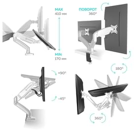 Onkron 2 мониторға арналған кронштейн-газлифті 13"-27", (G160 White) фото