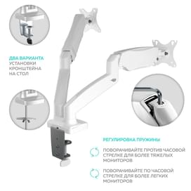 Onkron 2 мониторға арналған кронштейн-газлифті 13"-27", (G160 White) фото