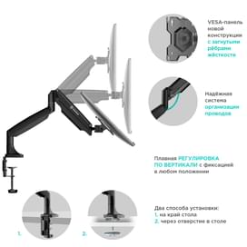 Onkron Мониторға арналған кронштейн-газлифті 13"-34",Onkron (G100 Black) фото