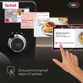 Кухонная машина Tefal i-Coach Touch QB-951DF0 фото
