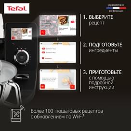 Кухонная машина Tefal i-Coach Touch QB-951DF0 фото