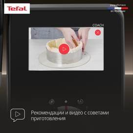 Кухонная машина Tefal i-Coach Touch QB-951DF0 фото
