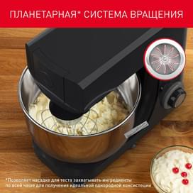 Кухонная машина Moulinex MC Essential QA151810 фото