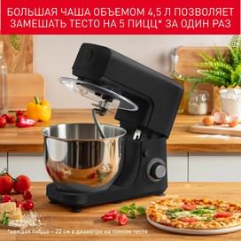 Кухонная машина Moulinex MC Essential QA151810 фото
