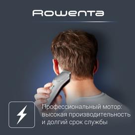 Машинка для стрижки Rowenta Perfect Line TN1300F0 фото