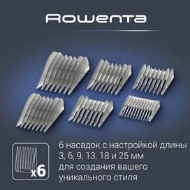Машинка для стрижки Rowenta Perfect Line TN1300F0 фото