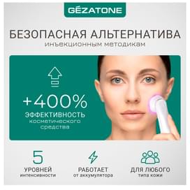 Gezatone, Косметологический лифтинг аппарат для омоложения кожи 5 в 1, мезотерапия лица без иглы, m9910 фото