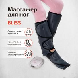 Массажер для ног Bliss Relaxy 729495 фото