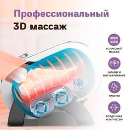 Массажер для ног Relaxy Universal фото