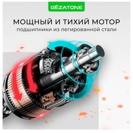 Gezatone, Массажер для тела электрический, антицеллюлитный массажер для похудения "4 в 1", Body Shaper AMG125 фото
