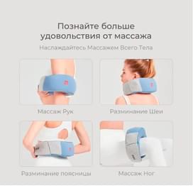 Массажная подушка Hi5 голубая фото