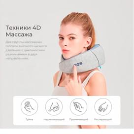 Массажная подушка Hi5 голубая фото
