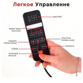 Массажное кресло Relaxy Office фото