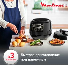 Мультиварка-скороварка Moulinex Quickchef CE430832 фото