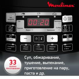 Мультиварка-скороварка Moulinex Quickchef CE430832 фото