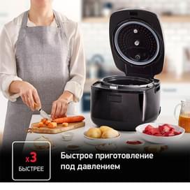 Мультиварка-скороварка Tefal Ultimate Pressure Cooker CY625D32 со сферической чашей фото