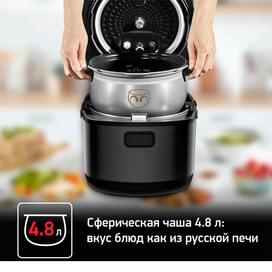 Мультиварка-скороварка Tefal Ultimate Pressure Cooker CY625D32 со сферической чашей фото
