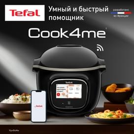 Мультиварка Tefal CY-912832 фото