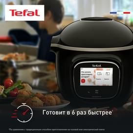 Мультиварка Tefal CY-912832 фото
