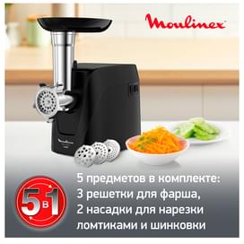 Мясорубка Moulinex Compact HV1 3в1 ME-112 фото