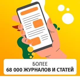 MyBook Премиум 1 айға арналған жазылым фото