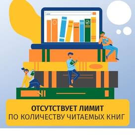 MyBook  Стандартты 3 айға арналған жазылым фото