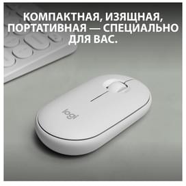 Мышка беспроводная USB/BT Logitech Pebble 2 M350S, White фото