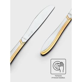 Набор ножей 2шт Apollo GLD-33 фото