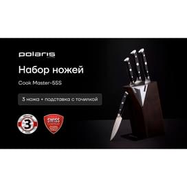 Набор ножей Polaris Сook Master-5SS фото