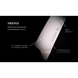 Набор ножей Polaris Сook Master-5SS фото