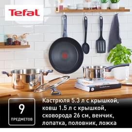 Набор посуды 9пр. Daily Cook Tefal G713S974 фото
