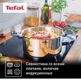 Набор посуды Daily Cook Tefal G713SB45 11 предметов фото
