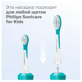 Насадка к зубной щетке Philips HX-6042/33 (детская) фото