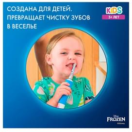 Насадки Oral-B Kids "Холодное Сердце 2" для детской электрической зубной щетки, 2 шт., для бережного удаления налета фото