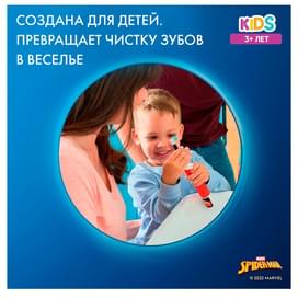 Насадки Oral-B Kids "Человек Паук" для детской электрической зубной щетки, 2 шт., для бережного удаления налета фото